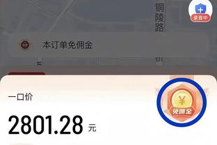 科尔：遭遇嘘声是我们应得的 我们失去了我们的精神和信心